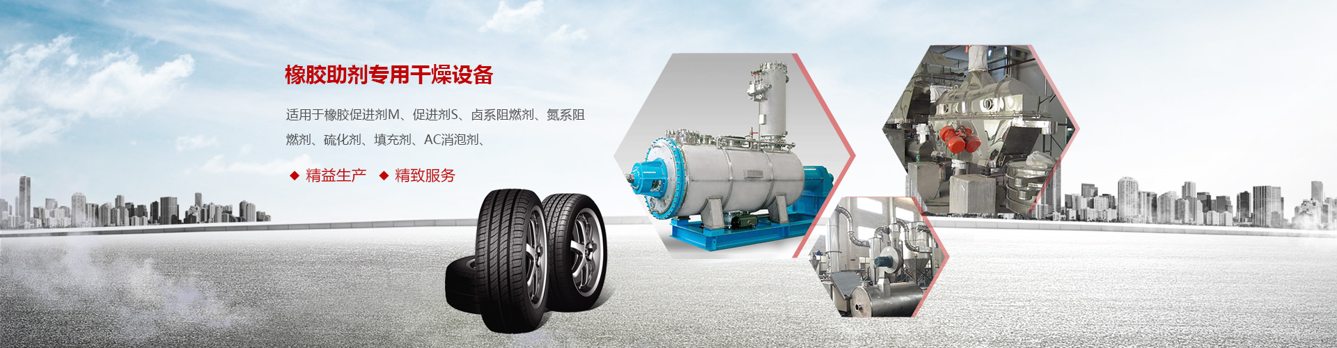 首頁(yè)banner3