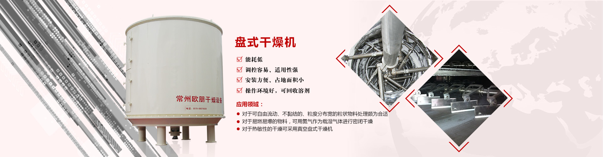 首頁(yè)banner5