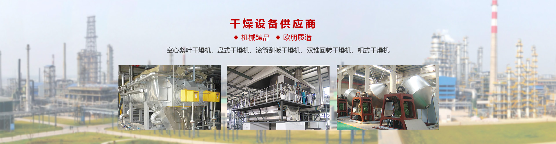 首頁(yè)banner2