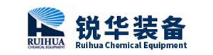 江蘇銳華化工有限公司