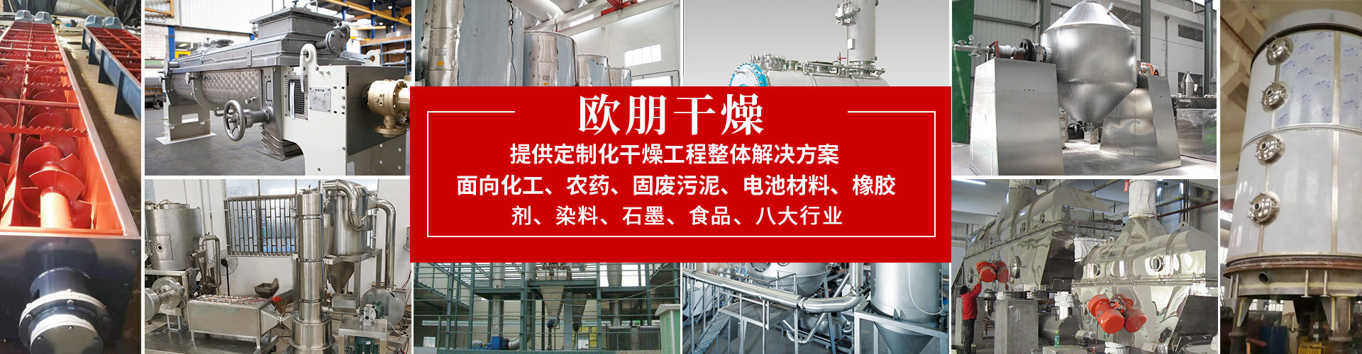 首頁(yè)banner1