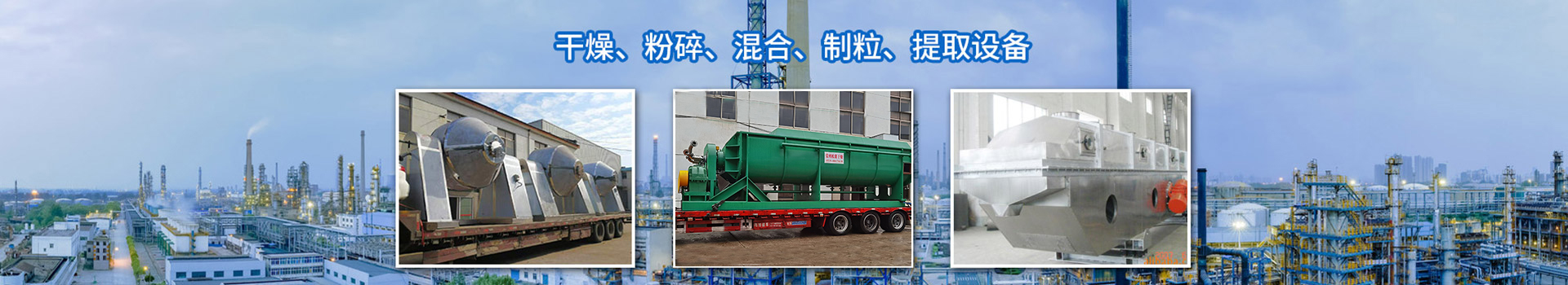 內(nèi)頁banner